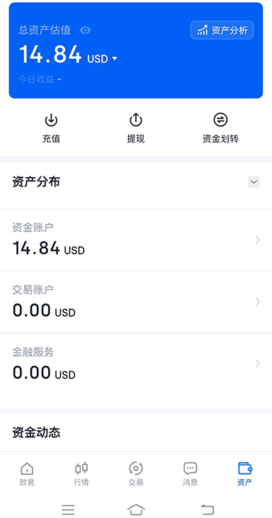 oy交易所下载0i交易所页面展示